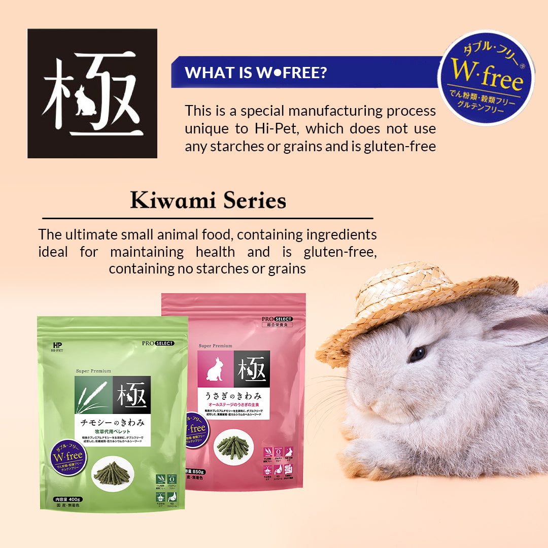 Hi‑Pet Rabbit KIWAMI 850 g – Premium Timothy Hay-Based Food for Rabbits