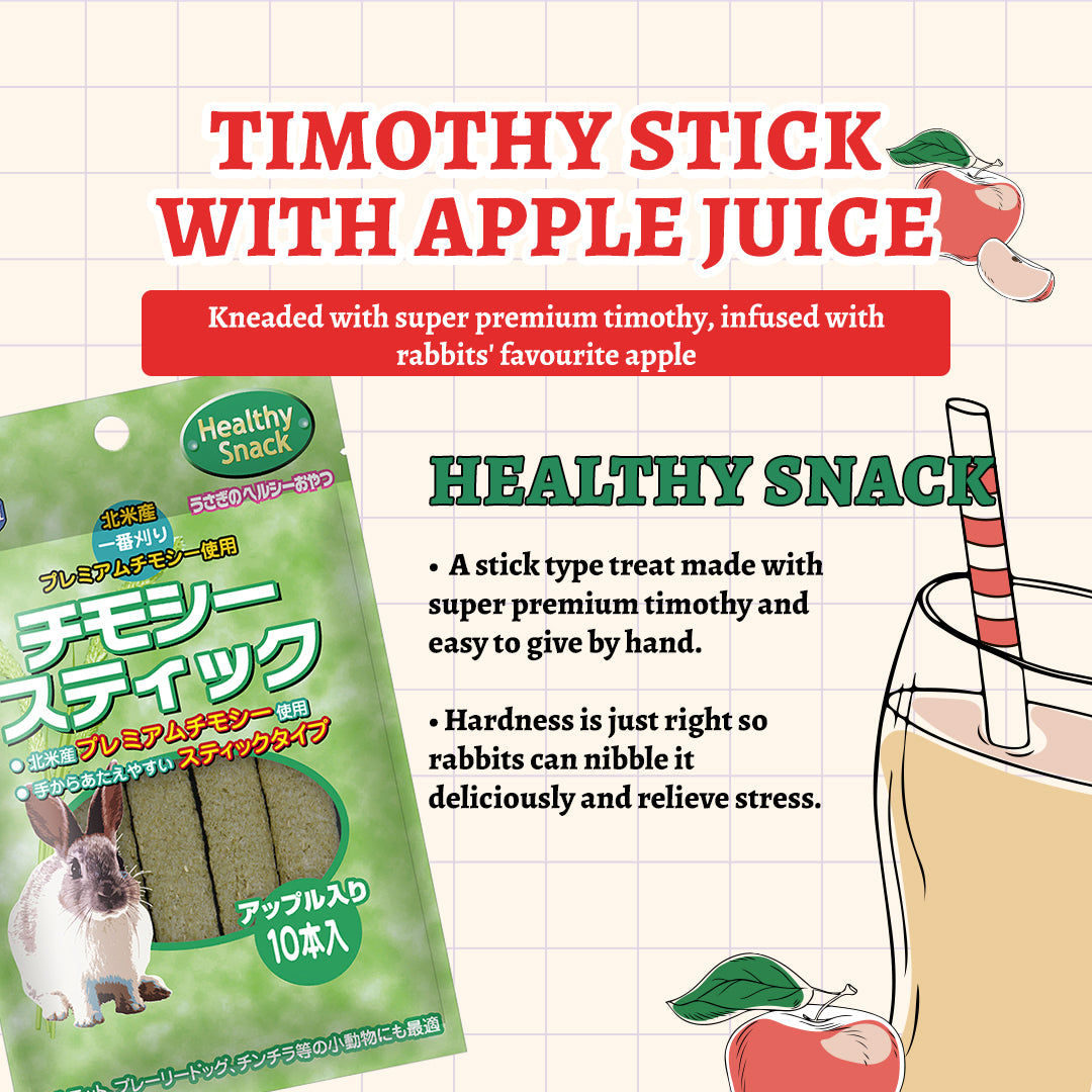 Hi-Pet Timothy Stick Rabbit Treats with Apple Juice – 10pcs