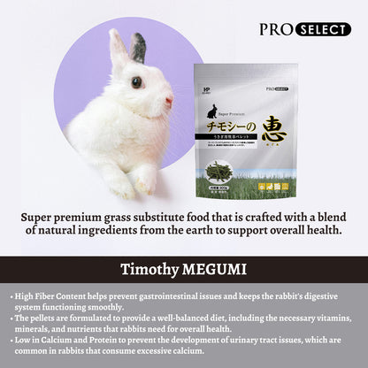 Hi‑Pet Timothy MEGUMI 500 g – Ultra‑Soft Premium Timothy Hay for Rabbits & Small Pets
