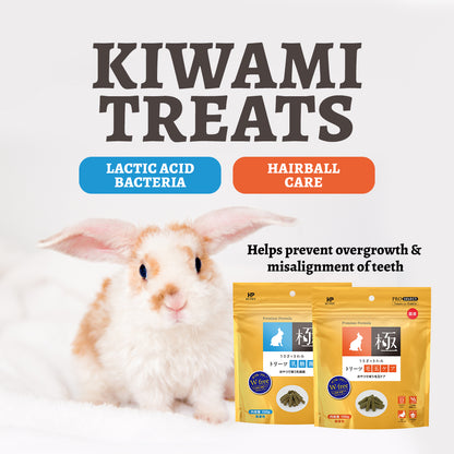 Hi-Pet Kiwami Rabbit Treats for Hairball Care 100g