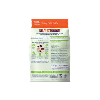 Feline Natural Freeze-Dried Chicken & Lamb Feast for Cats – 100g / 320g / 800g