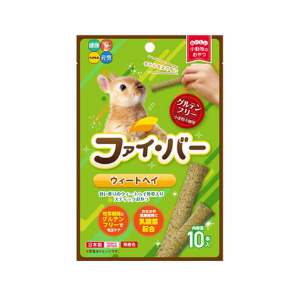 Hi-Pet Fi-Bar Wheat Hay Sticks for Rabbits & Small Pets – 10pcs