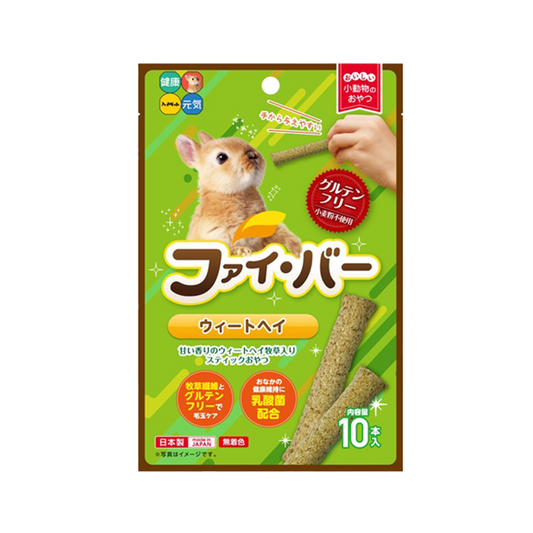 Hi-Pet Fi-Bar Wheat Hay Sticks for Rabbits & Small Pets – 10pcs