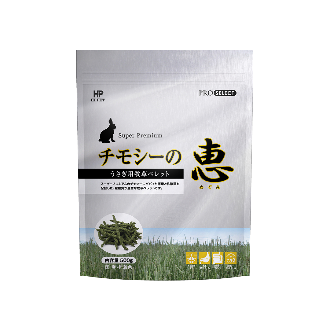 Hi‑Pet Timothy MEGUMI 500 g – Ultra‑Soft Premium Timothy Hay for Rabbits & Small Pets