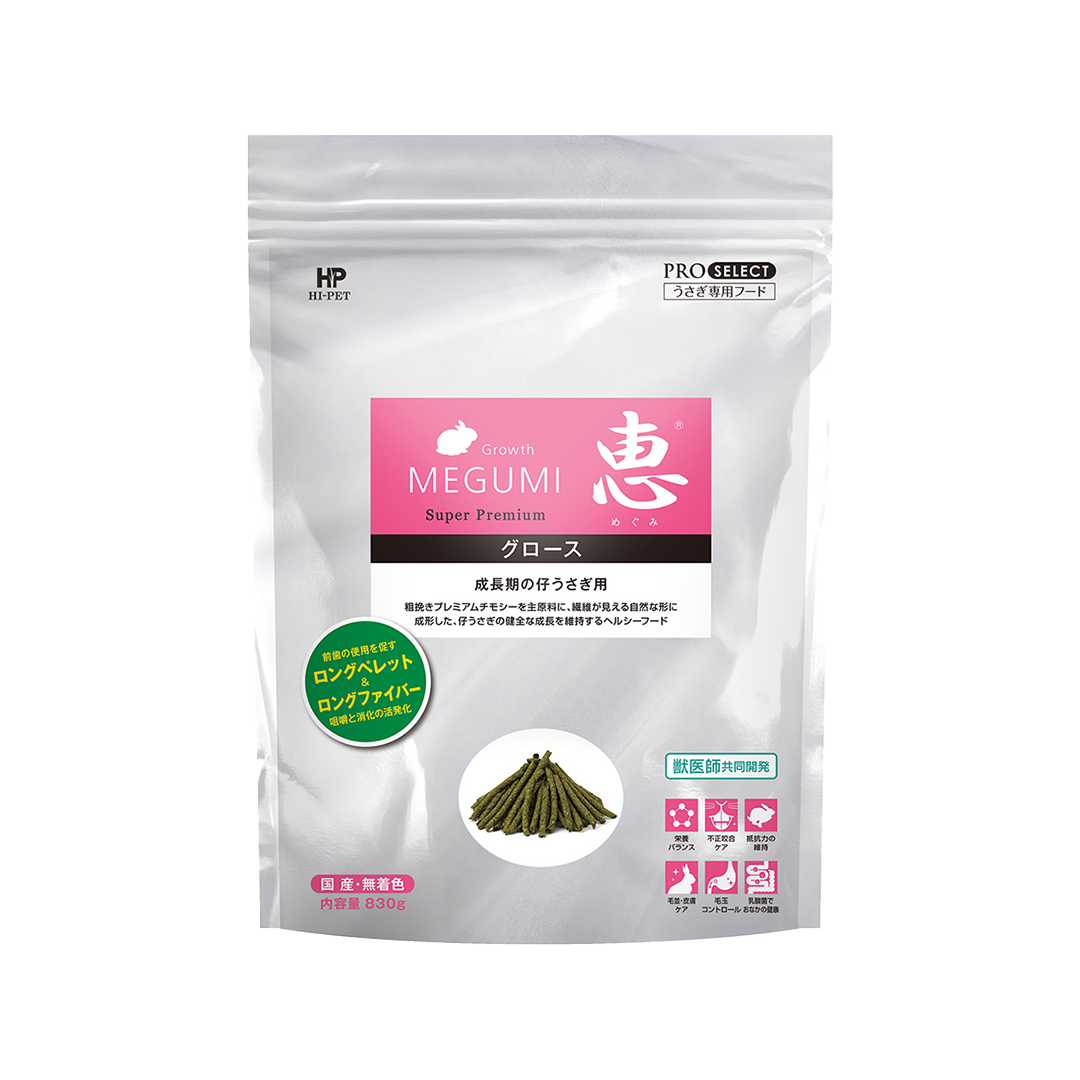 Hi‑Pet Timothy MEGUMI Growth 830 g – Premium Growth Support Hay for Rabbits & Small Pets