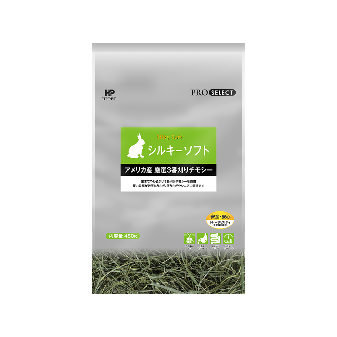Hi‑Pet Pro‑Select Timothy Silky Soft Hay 480 g – Tender, Premium American Timothy for Rabbits