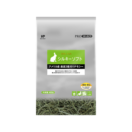 Hi‑Pet Pro‑Select Timothy Silky Soft Hay 480 g – Tender, Premium American Timothy for Rabbits