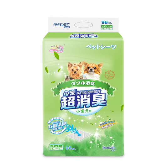Honeycare U‑Play Ultra‑Absorbent Dog Pee Pads (Green Tea) – Odour‑Controlled, Scented x 2pack