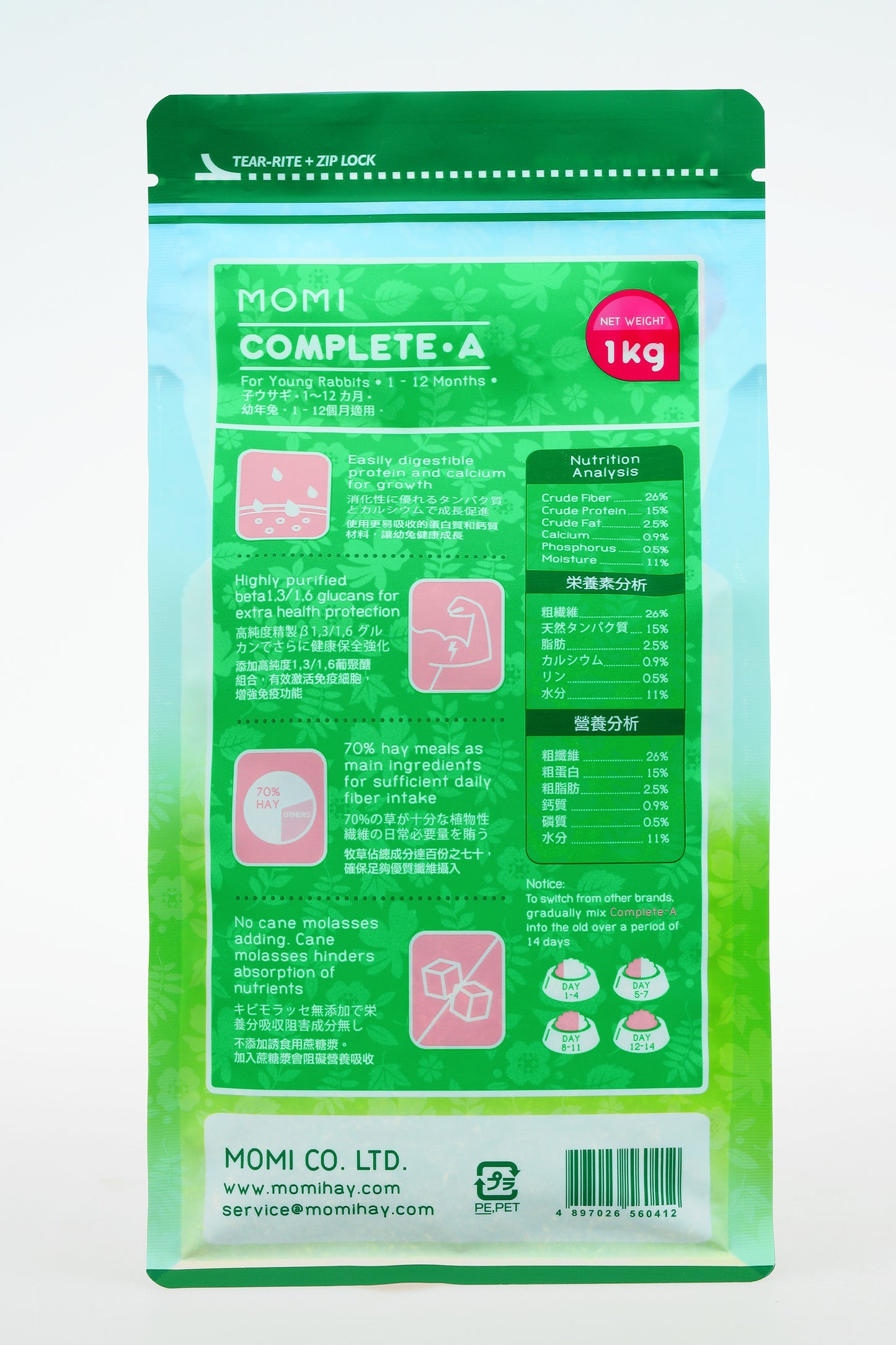 Momi Complete Timothy A Pellets | Premium Adult Rabbit Food