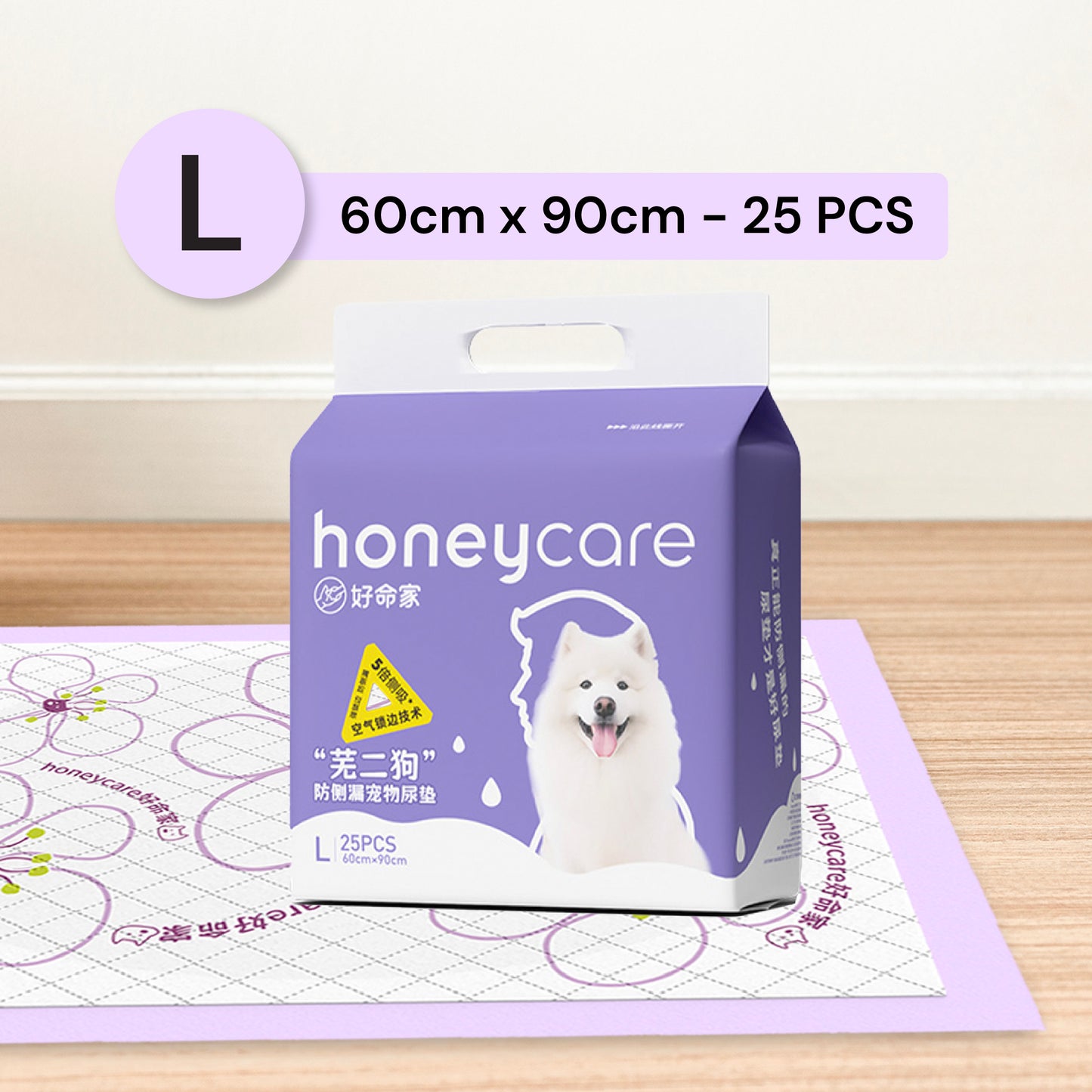 Honey Care Purple Side Pee Pads – Leak-Proof Bundle (6-Layer) x 2pack