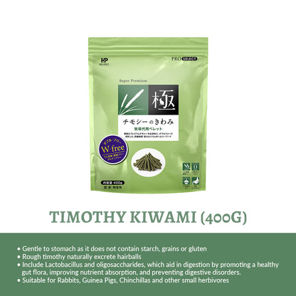 Hi‑Pet Timothy KIWAMI Rabbit Food 400 g – Premium High‑Fibre Diet for Rabbits