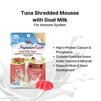 Signature7 Goat Milk Shredded Mousse Variety Pack for Cats (12 x 70g)