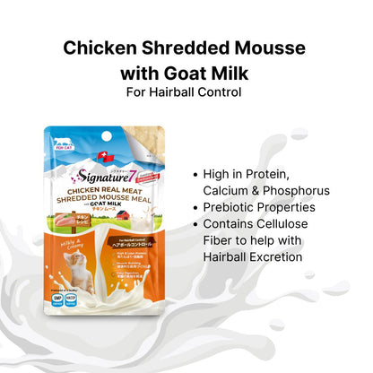 Signature7 Chicken Shredded Mousse with Goat Milk (Hairball Control) 70g