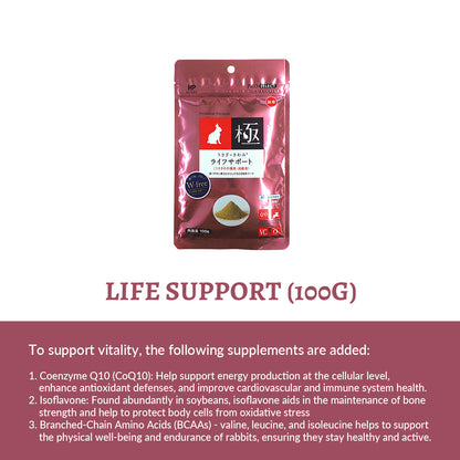Hi-Pet Kiwami Life Support Rabbit Supplement Treats 100g