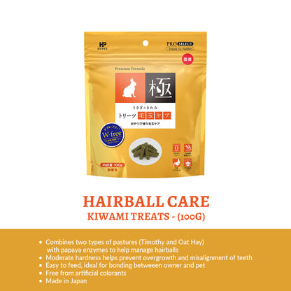 Hi-Pet Kiwami Rabbit Treats for Hairball Care 100g