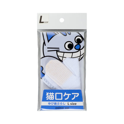 Mind Up Nyanko Care Finger Toothbrush L size for Cats and Dogs