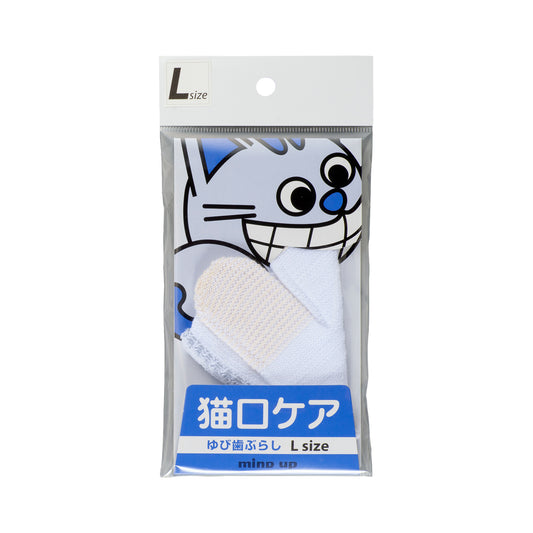 Mind Up Nyanko Care Finger Toothbrush L size for Cats and Dogs