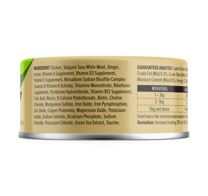 Nurture Pro Longevity Wet Cat Food – With Ginger 80g - 24cans