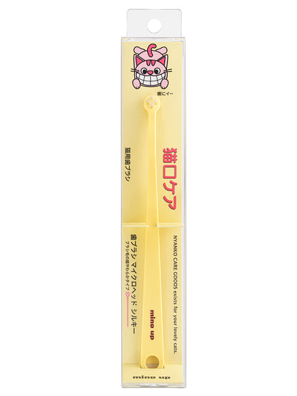 Mind Up Nyanko Care Toothbrush Silky Micro Head for Cats