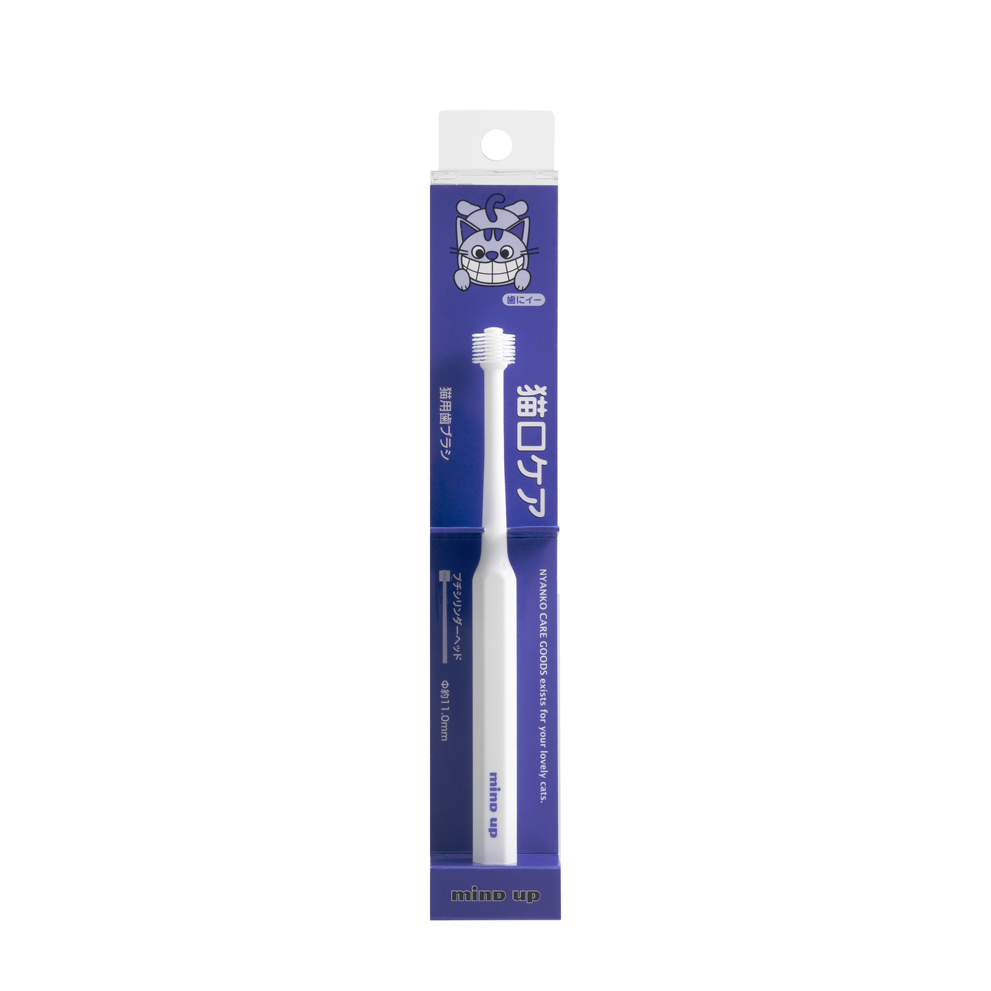 Mind Up Nyanko Care Toothbrush Petit Cylinder Head for Cats