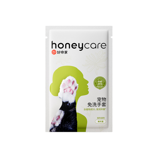 Honeycare Pet Spa Cleansing Glove – Easy Grooming & Bathing x 10pcs