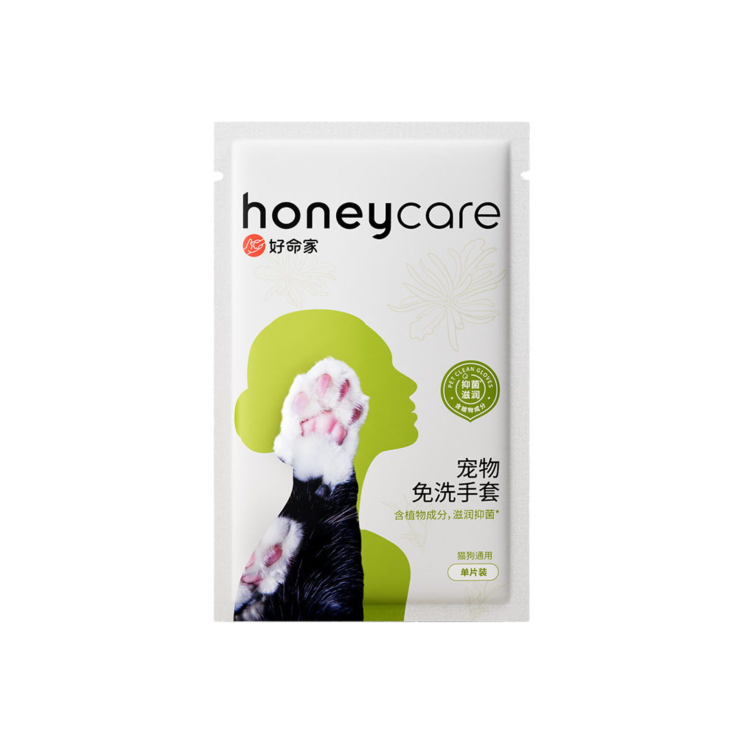 Honeycare Pet Spa Cleansing Glove – Easy Grooming & Bathing x 10pcs