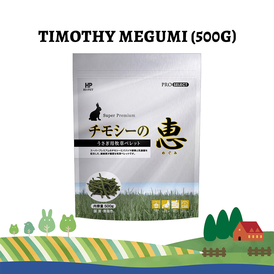 Hi‑Pet Timothy MEGUMI 500 g – Ultra‑Soft Premium Timothy Hay for Rabbits & Small Pets