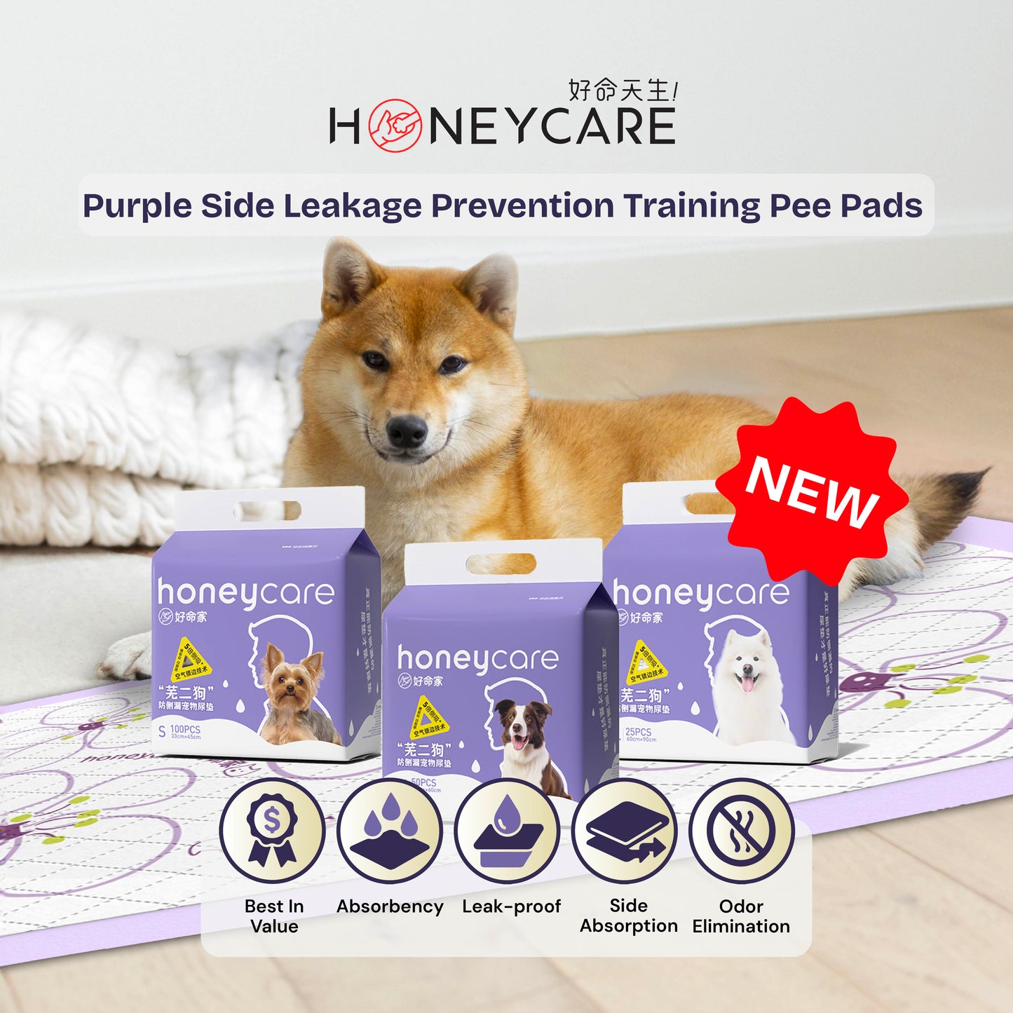 Honey Care Purple Side Pee Pads – Leak-Proof Bundle (6-Layer) x 2pack
