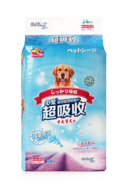 Honeycare U‑Play Ultra‑Absorbent Dog Pee Pads (Lavender) – Odour‑Controlled, Scented x 2pack