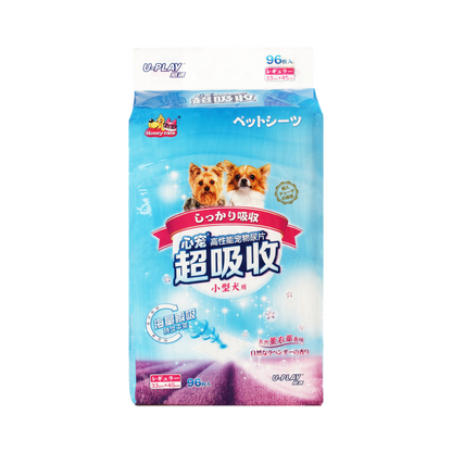 Honeycare U‑Play Ultra‑Absorbent Dog Pee Pads (Lavender) – Odour‑Controlled, Scented x 2pack
