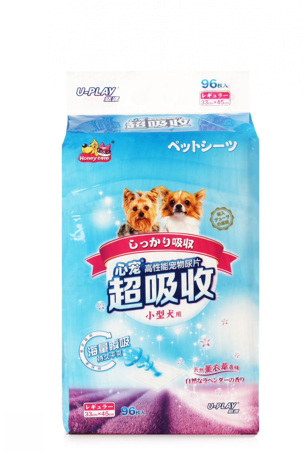 Honeycare U‑Play Ultra‑Absorbent Dog Pee Pads (Lavender) – Odour‑Controlled, Scented x 2pack