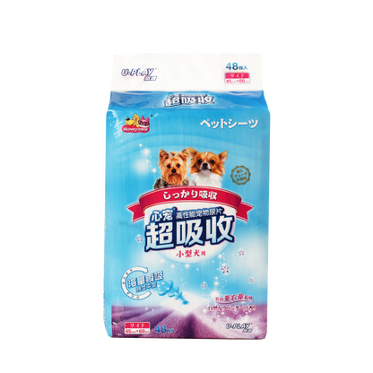 Honeycare U‑Play Ultra‑Absorbent Dog Pee Pads (Lavender) – Odour‑Controlled, Scented x 2pack