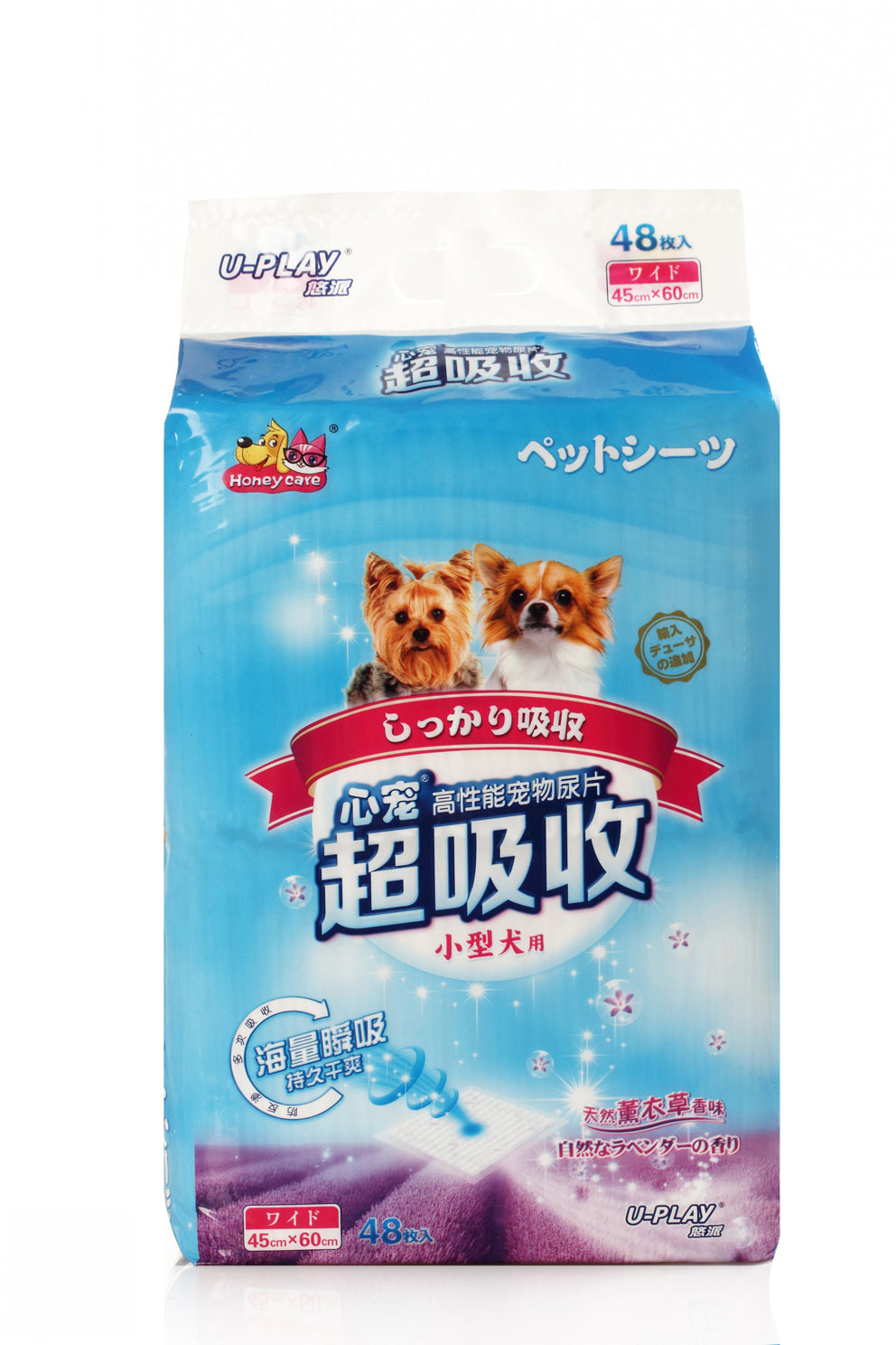 Honeycare U‑Play Ultra‑Absorbent Dog Pee Pads (Lavender) – Odour‑Controlled, Scented x 2pack